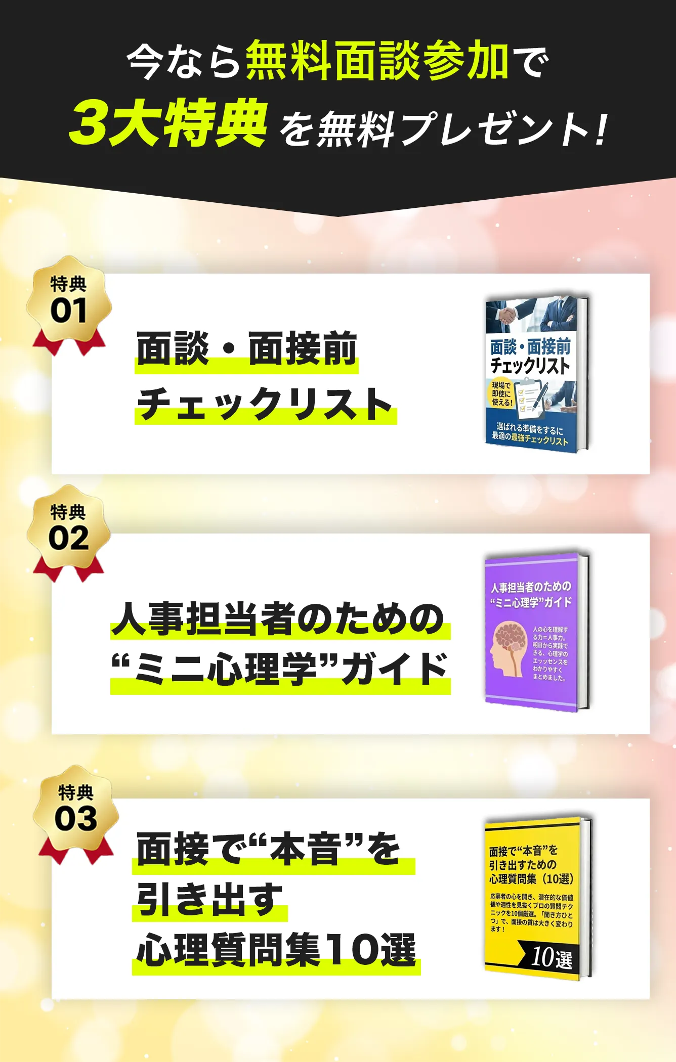 プレゼント