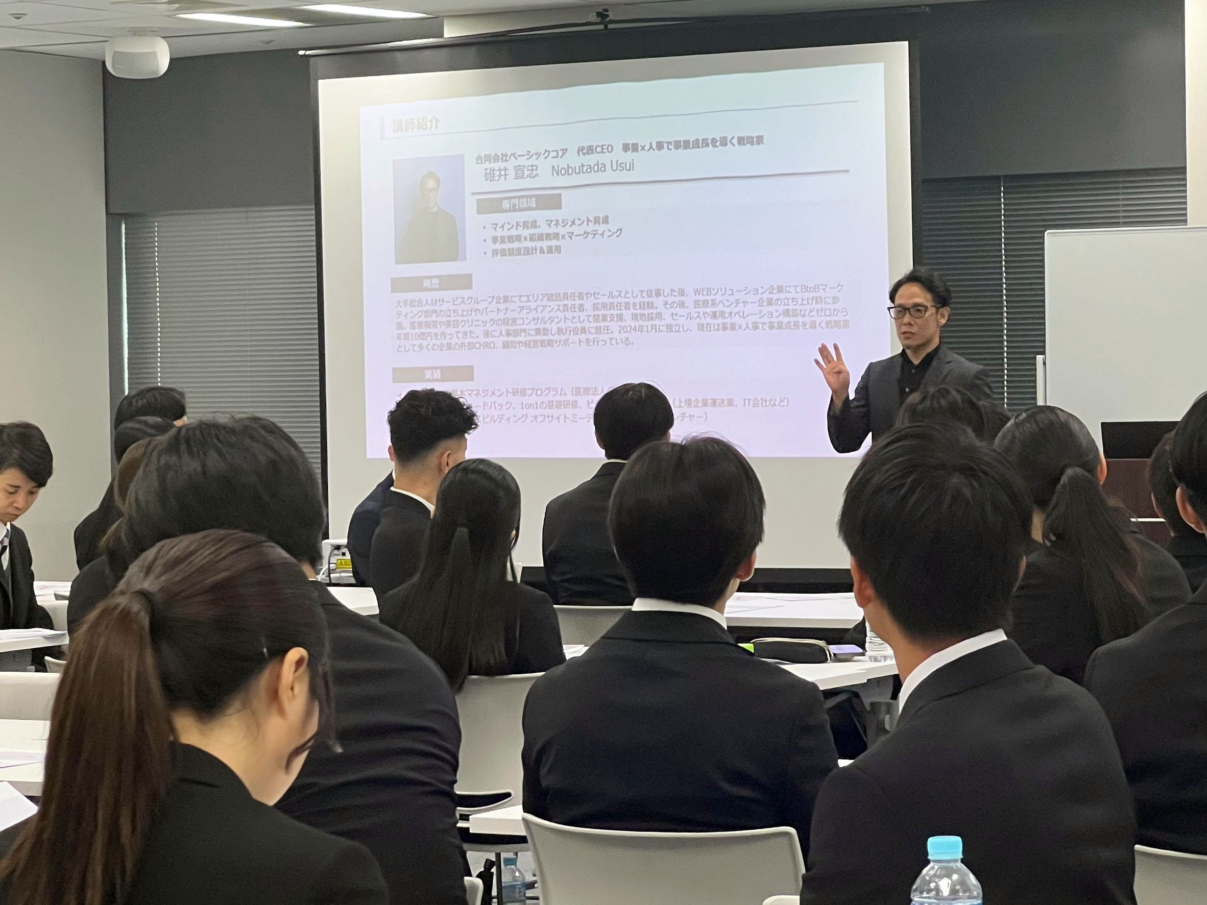 講座風景1