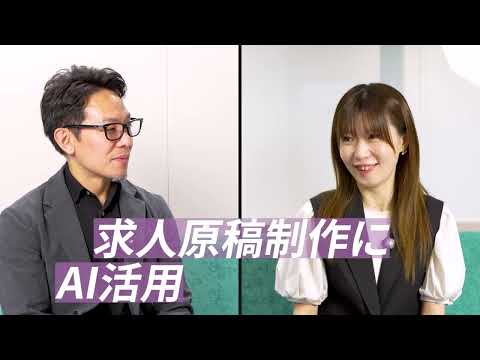 受講生インタビュー動画1